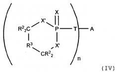 Фосфорно-серные огнезащитные добавки и полимерные системы, содержащие их (патент 2522433)