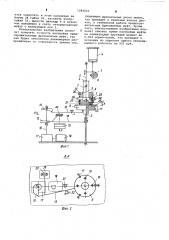 Способ настройки предохранительных фрикционных муфт на номинальный крутящий момент (патент 1083003)