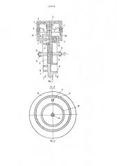 Трансформаторный датчик угловых перемещений (патент 974110)