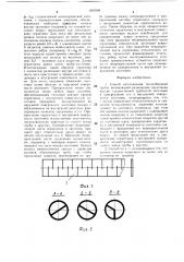 Способ изготовления теплообменной трубы (патент 1409388)