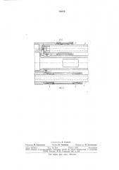 Суппорт токарного станка (патент 730478)