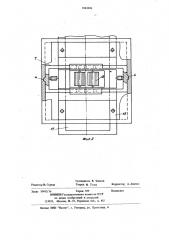 Установка для формования строительных изделий (патент 1063604)
