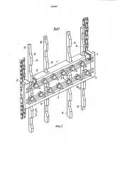 Механизированный стеллаж для хранения и выдачи изделий (патент 1028567)