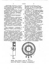 Электроконтактный узел (патент 1026181)