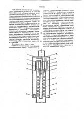 Скважинный сепаратор (патент 1809021)