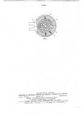Электрод (патент 665889)