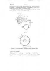 Приспособление к составным фрезам для ограничения глубины строгания на шпалоокорочных станках (патент 81178)