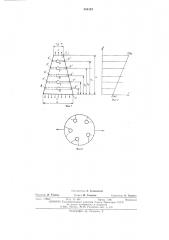 Чувствительный элемент преобразователя механических величин в частоту (патент 558184)