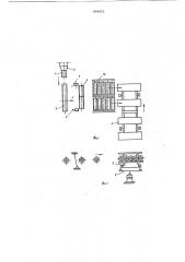 Способ производства керамическихдренажных труб (патент 804451)