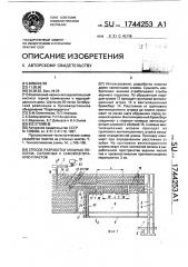 Способ разработки мощных пологих, склонных к самовозгоранию пластов (патент 1744253)