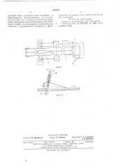 Устройство для сортировки предметов по диаметру (патент 608570)