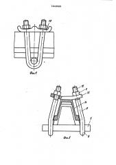 Податливый замок для крепи из спецпрофиля (патент 1046528)