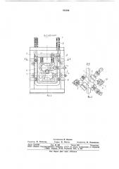 Устройство для геликоидальногоперемещения круглого проката (патент 852396)