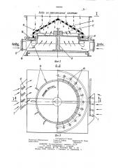 Оросительный фильтр для очистки вентиляционного воздуха (патент 906594)