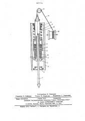 Устройство для динамического зондирования грунта (патент 597774)