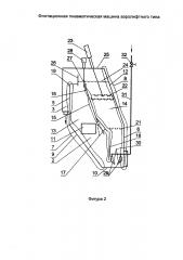 Флотационная пневматическая машина аэролифтного типа (патент 2595021)