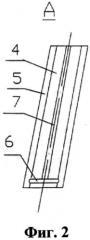 Уплотнение поперечного разъема узла конструкции (патент 2561817)