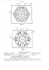 Резьбовое соединение (патент 1344969)