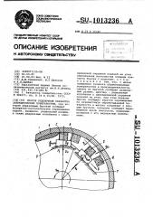 Способ отделочной обработки цилиндрических поверхностей (патент 1013236)