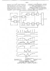 Способ преобразования цифрового сигнала в аналоговый сигнал (патент 768010)