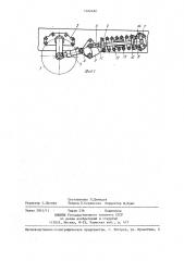 Амортизационно-натяжной механизм гусеницы транспортного средства (патент 1402482)