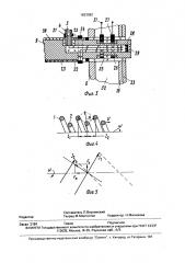 Электрическая винтовая машина (патент 1823092)