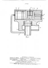 Предохранительный клапан (патент 377056)