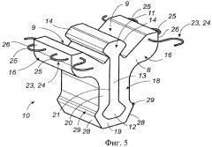 Опора с направляющим или ходовым рельсом и способ установки такой опоры (патент 2456397)