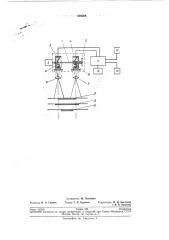 Фотоэлектрическое устройство (патент 205308)
