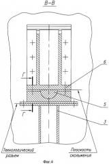 Цистерна для сжиженных газов (патент 2272216)