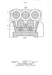 Станинный рольганг прокатного стана (патент 1055553)