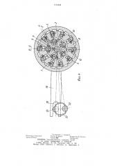 Дискретный редуктор (патент 1133448)