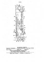 Аппарат для термического умягчения вод (патент 963956)