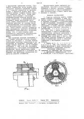 Упругая зубчатая муфта ю.м.гузенко (патент 981731)