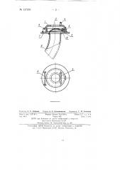 Приспособление для голосообразования к трахеотомической трубке (патент 137230)