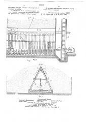 Устройство для подогрева сыпучих материалов (патент 656924)
