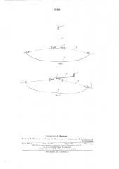 Устройство для крепления провода к траверсе промежуточной опоры линии электропередачи системы инженера туркадзе ш.г. (патент 517098)