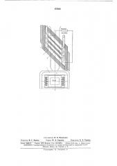 Магнитогидродинамический генератор (патент 175583)