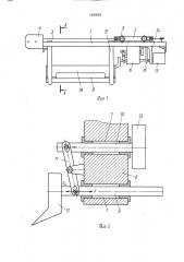 Устройство для измерения сопротивления грунта резанию (патент 1620534)