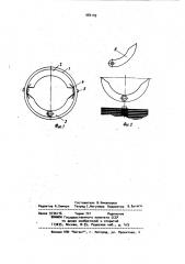 Статор электродвигателя (патент 982149)