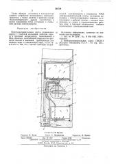 Электронагревательная плита (патент 528708)