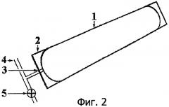 Устройство и способ для захвата и удерживания просачивающейся газообразной шестифтористой серы (патент 2351838)