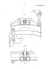 Лесопильная рама (патент 2610128)