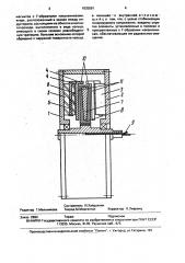 Генератор переменного тока (патент 1835581)