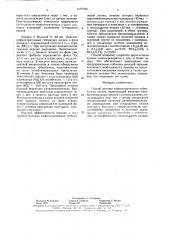 Способ лечения инфильтративного туберкулеза легких (патент 1577795)