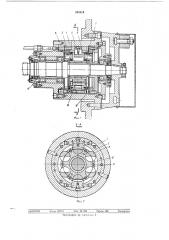 Механизм подачи (патент 343819)