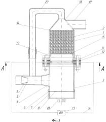 Комбинированное устройство снижения токсичности отработавших газов дизеля (патент 2459091)