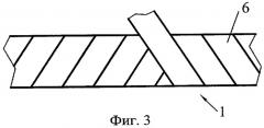 Уплотнительный шнур (патент 2301365)