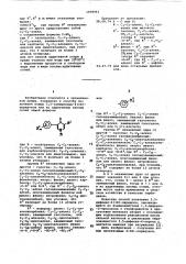 Способ получения 3,5-замещенных-4(1н)-пиридонов или их аддитивных кислых солей (патент 1039441)