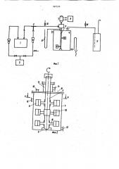 Способ абсорбции аэрозолей и устройство для его осуществления (патент 967530)